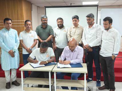 Memorandum of Understanding (MoU)